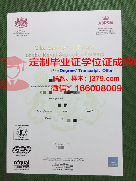 弗赖堡音乐学院毕业证书图片(弗赖堡大学怎么样)