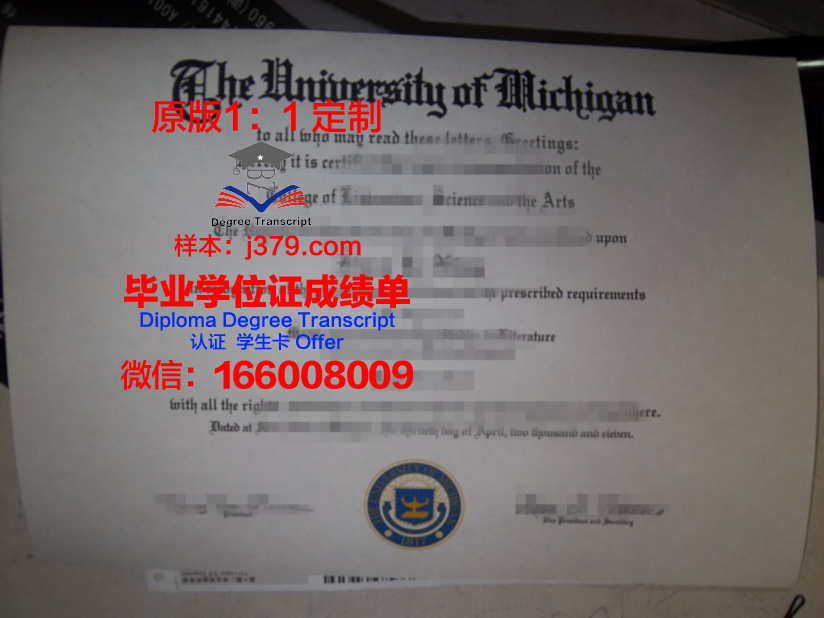 甘肃大学毕业证样本：承载荣誉与梦想的纸笔见证