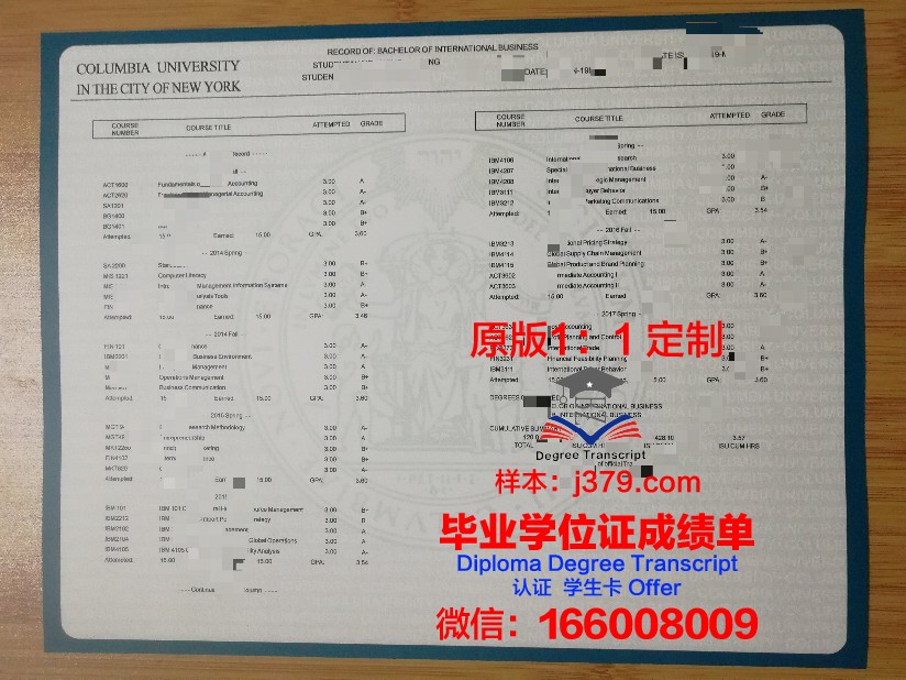 波士大学位成绩单定制:探究背后的原因与影响