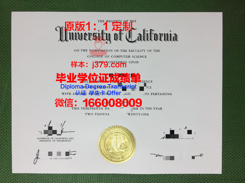 甘肃大学毕业证样本：承载荣誉与梦想的纸笔见证