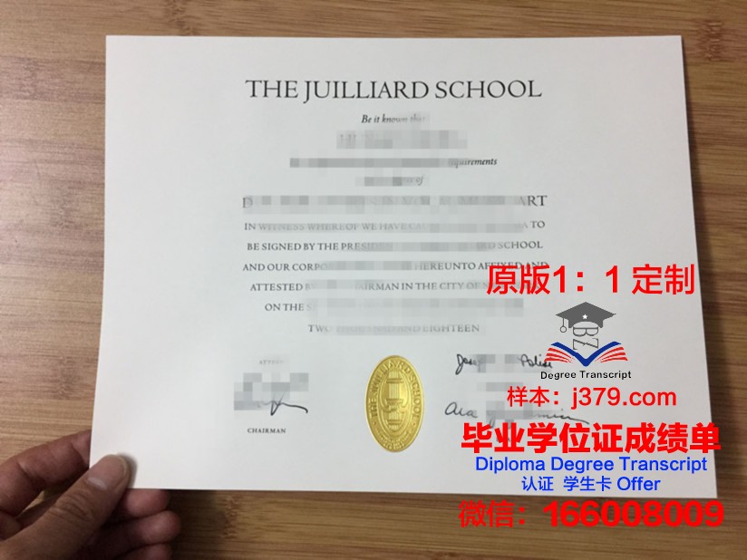 弗赖堡音乐学院毕业证书图片(弗赖堡大学怎么样)