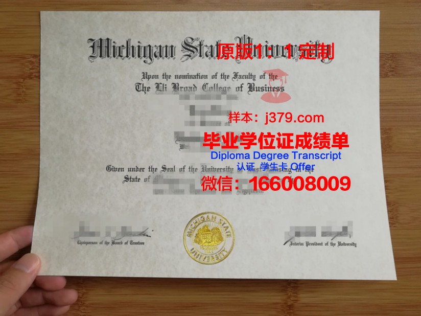 杰克逊维尔州立大学毕业证是什么样子(杰克逊维尔州立大学排名)