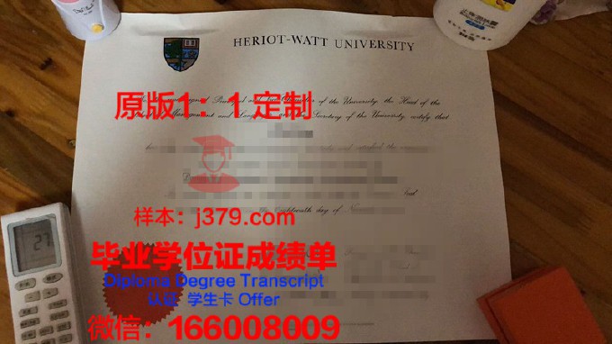 英国赫瑞瓦特大学毕业证剑桥(英国赫瑞瓦特大学语言班2021)