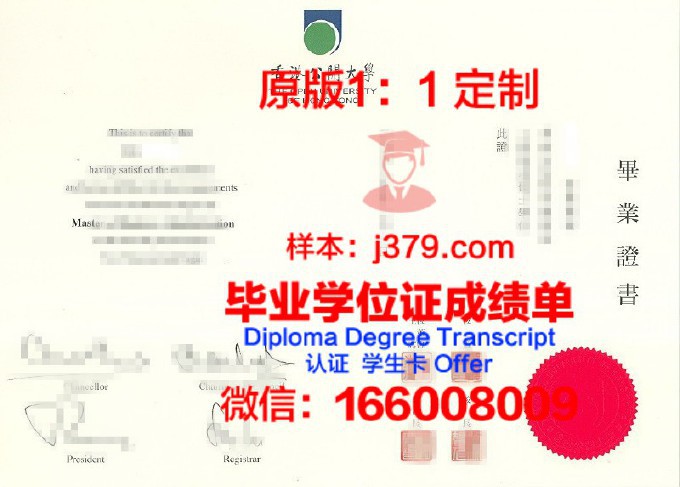 香港亚洲商学院毕业证书样式(香港亚洲商学院毕业证书样式图)