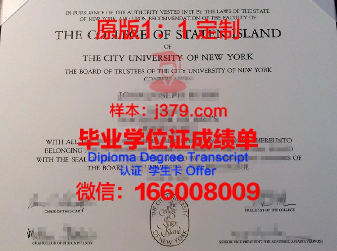 纽约市立大学拉瓜迪亚社区学院毕业证是什么样子(纽约城市大学拉瓜迪亚社区学院)