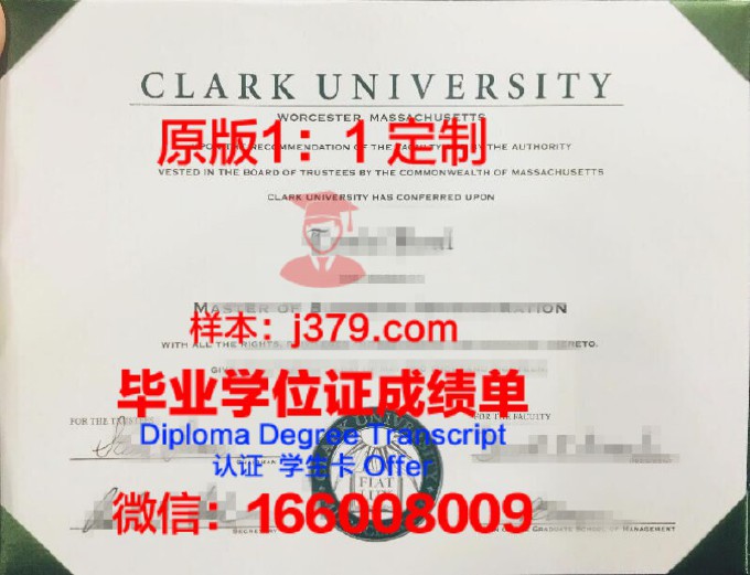 路易斯克拉克学院毕业证书什么颜色(路易斯克拉克大学)