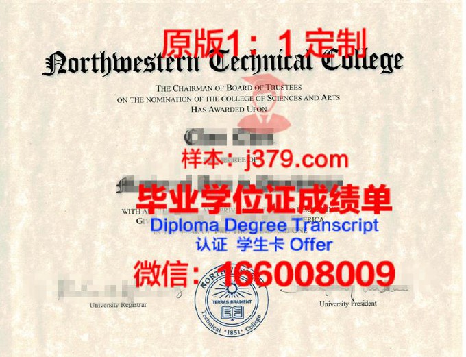 鹤壁工程技术学院毕业证书图片(鹤壁职业技术学院毕业证照片)