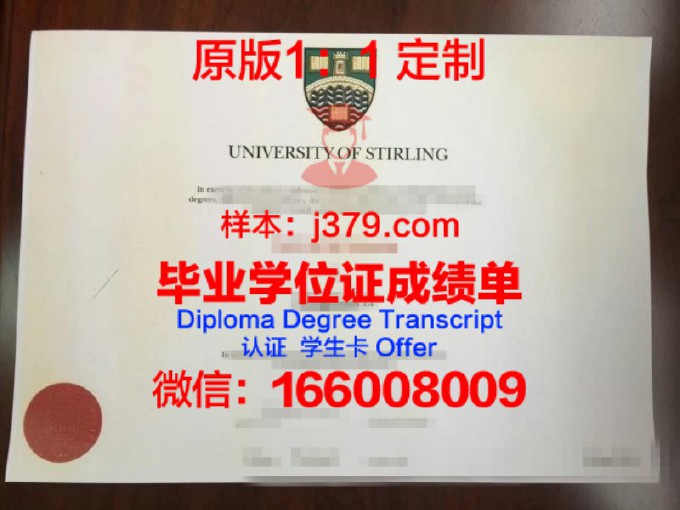 科隆大学diploma证书(科隆大学mba)