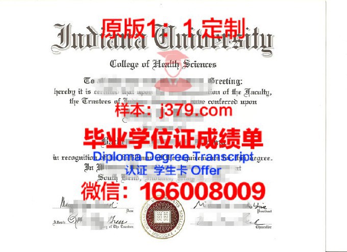 宾夕法尼亚州印第安纳大学研究生毕业证书(印第安纳大学在职硕士)