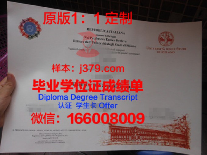 意大利锡耶纳外国人大学毕业证原版(意大利毕业证书)