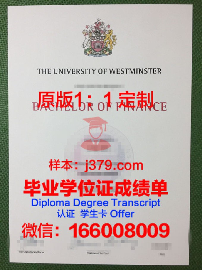 威斯敏斯特大学证书成绩单(威斯敏斯特大学2021qs)