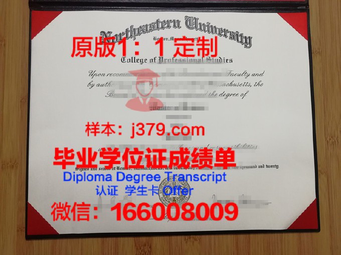 东北大学毕业证自考(东北大学自学考试毕业证)