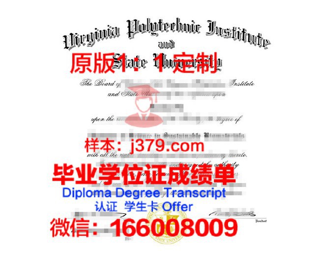 加泰罗尼亚理工大学毕业证是什么模样(加泰罗尼亚理工大学申请条件)