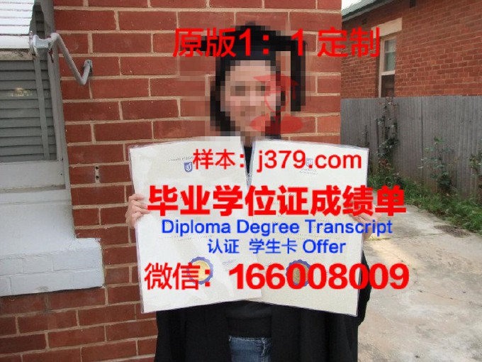 南澳大利亚技术与继续教育学院毕业证邮寄(南澳大学毕业证书)