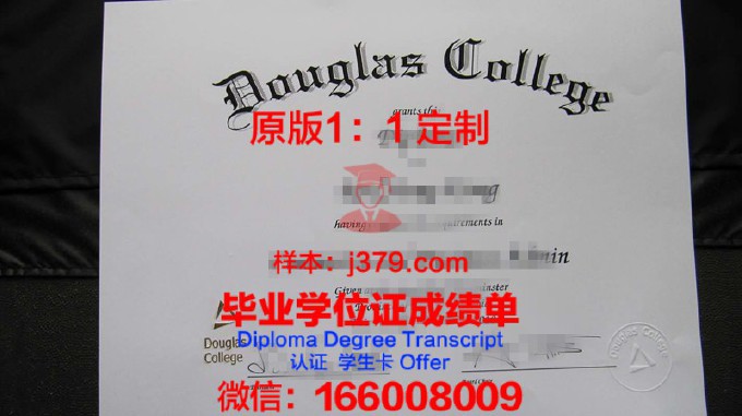 办理加拿大成绩单毕业证(加拿大申请college必须要成绩单吗)