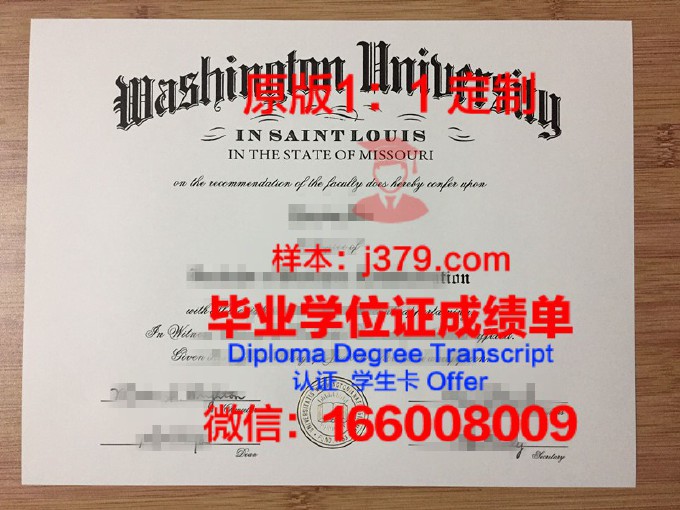 东华盛顿大学毕业证书原件(华盛顿大学bothell毕业证)