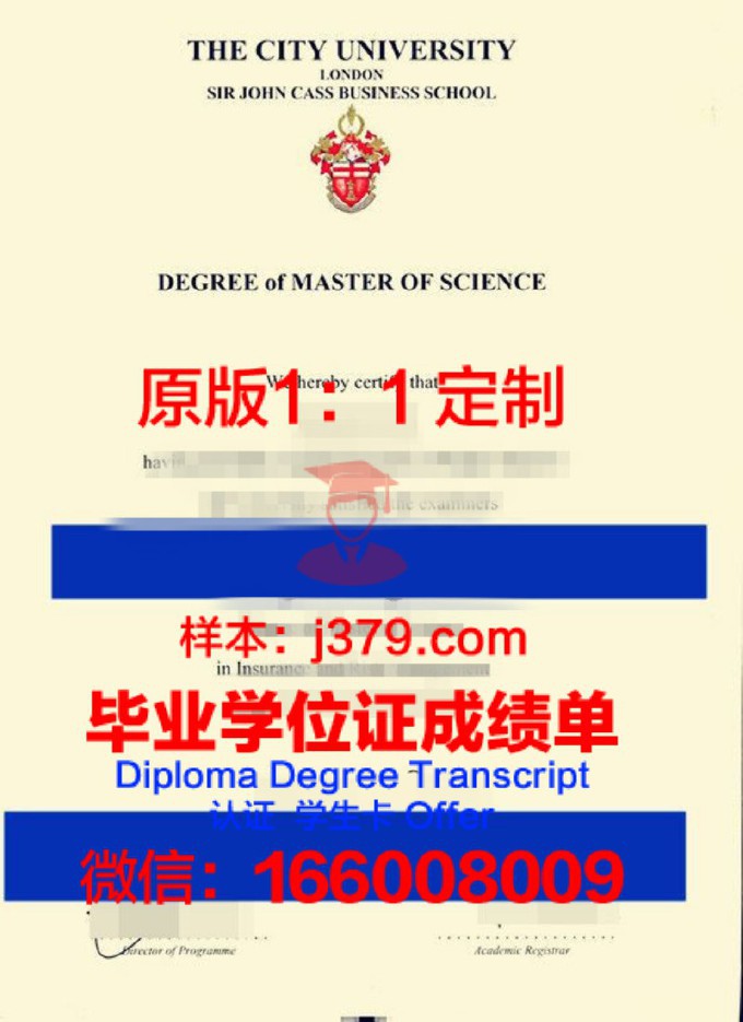 卡斯卡迪亚学院毕业证(卡斯迪加学校)