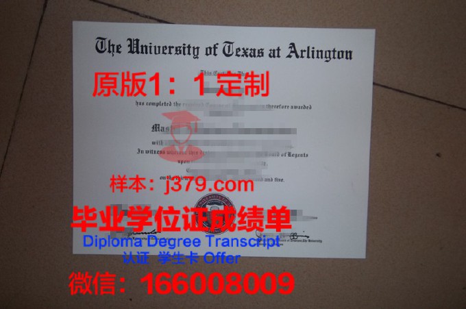 北卡罗莱纳大学教堂山分校毕业证什么样子(北卡罗来纳大学教堂山分校商学院)