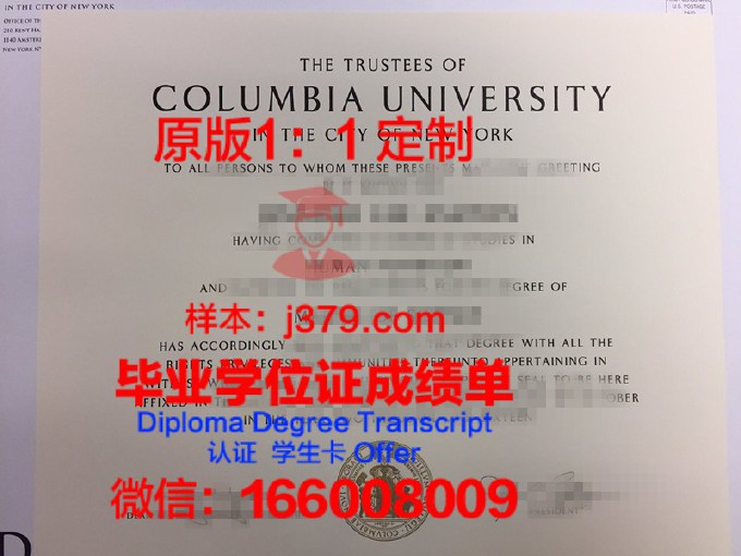 乔治亚法庭大学毕业证是真的吗(乔治敦大学法学院排名)