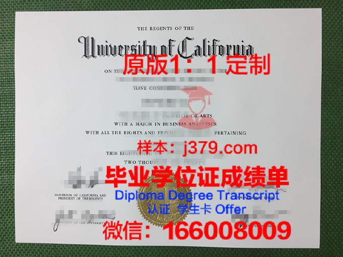 北卡罗莱纳大学教堂山分校毕业证什么样子(北卡罗来纳大学教堂山分校商学院)