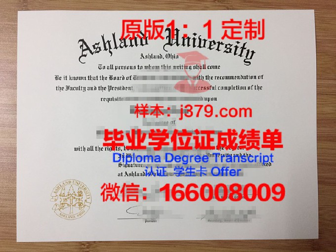 北卡罗莱纳大学阿什维尔分校毕业证什么样子(北卡罗莱那大学)