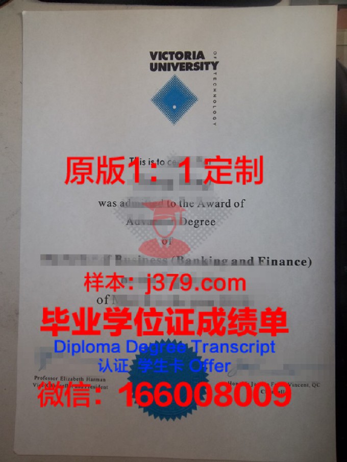 加拿大维多利亚大学毕业证和学位证是合在一起的吗(加拿大维多利亚大学本科专业)