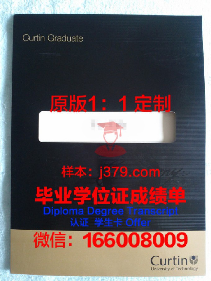 俄罗斯科学院西伯利亚分院油气地质学与地球物理学研究所毕业证案例