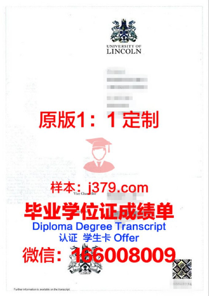 林肯大学（英国）毕业证学位证(英国林肯大学毕业证样本)