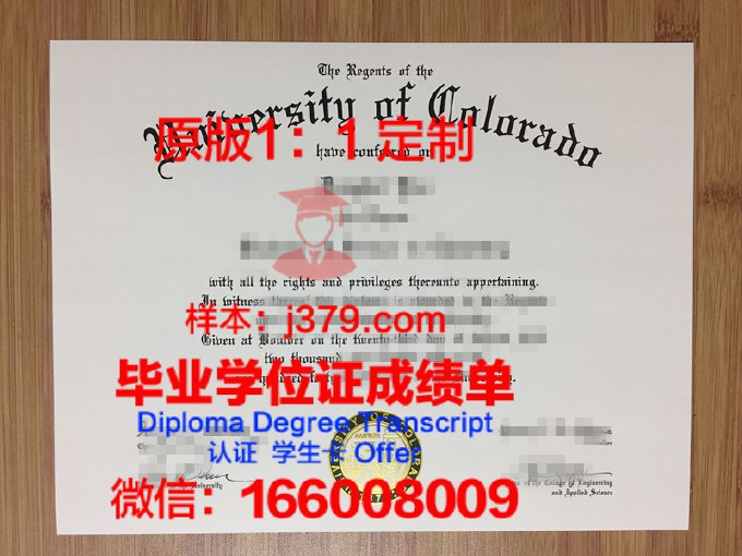 科罗拉多基督大学学位证书(美国科罗拉多州立大学毕业证)