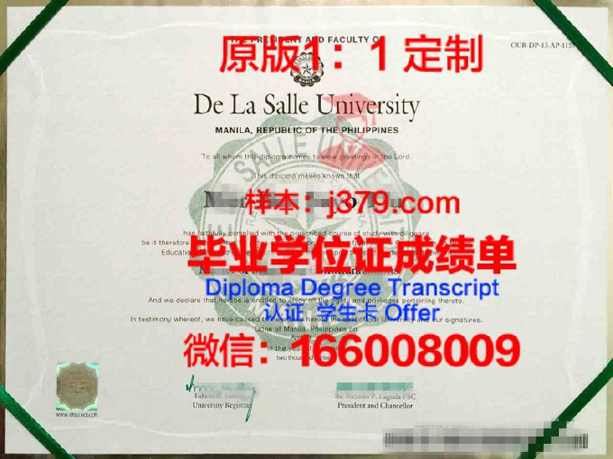 菲律宾基督大学博士毕业证(菲律宾基督教大学怎么样)