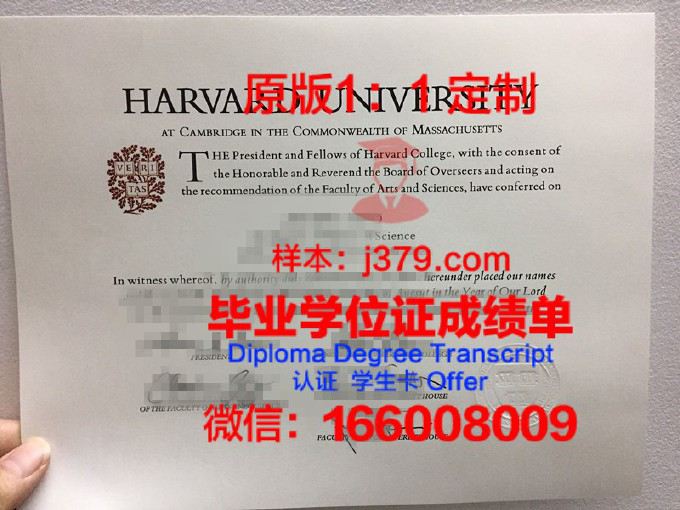 圣彼得堡彼得大帝理工大学毕业证外壳(圣彼得堡国立大学毕业证书)