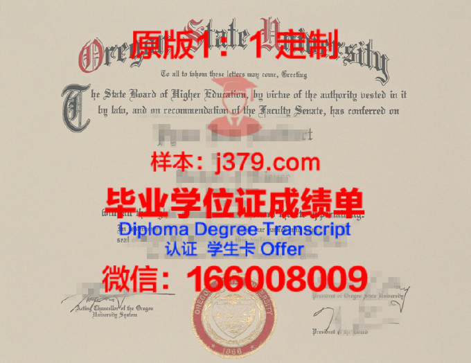 纽约州立大学帝国州立学院毕业证是什么模样(纽约州立大学知乎)