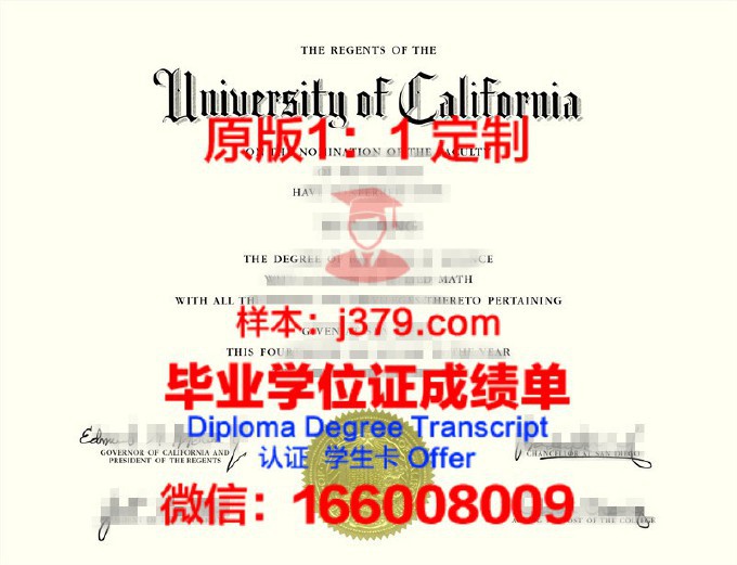 加利福尼亚州立大学海峡群岛分校毕业证高清图(加利福尼亚大学圣迭戈分校毕业证)