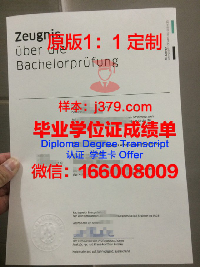 纽约州立大学布鲁克林医学科学中心成绩单(纽约州立大学布法罗分校2021医学博士何时录取)