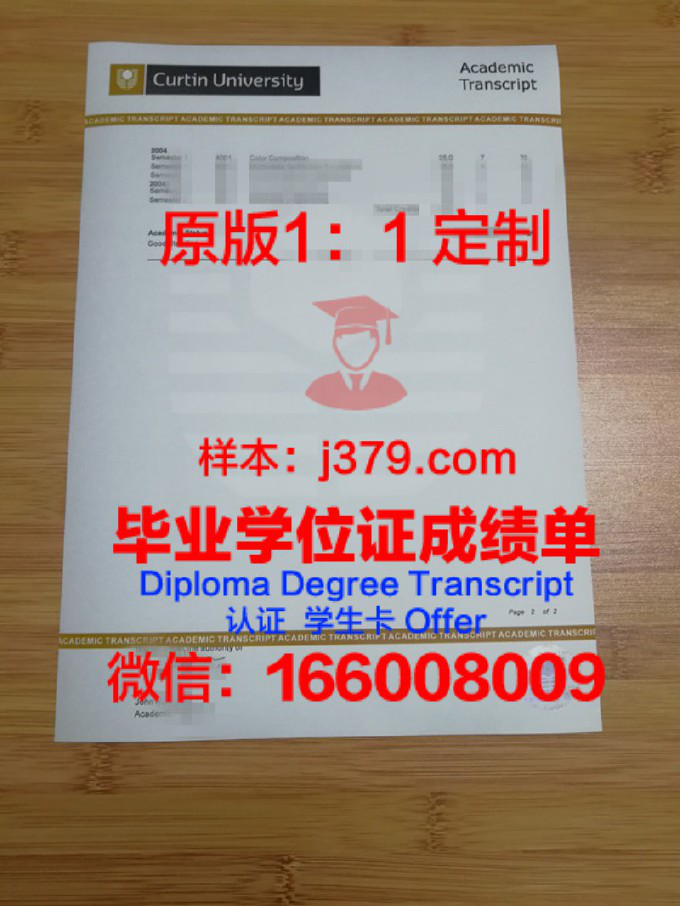 威廉安格利斯技术与继续教育学院毕业证长什么样(澳大利亚威廉安格里斯)