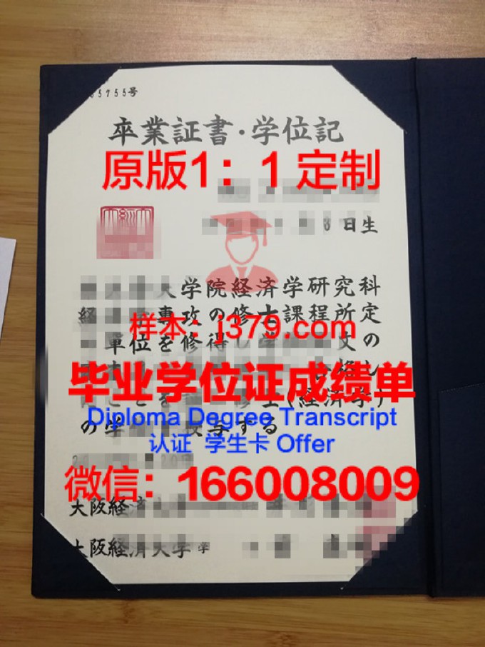 圣彼得堡经济与金融大学毕业证长什么样(圣彼得堡高等经济学院)