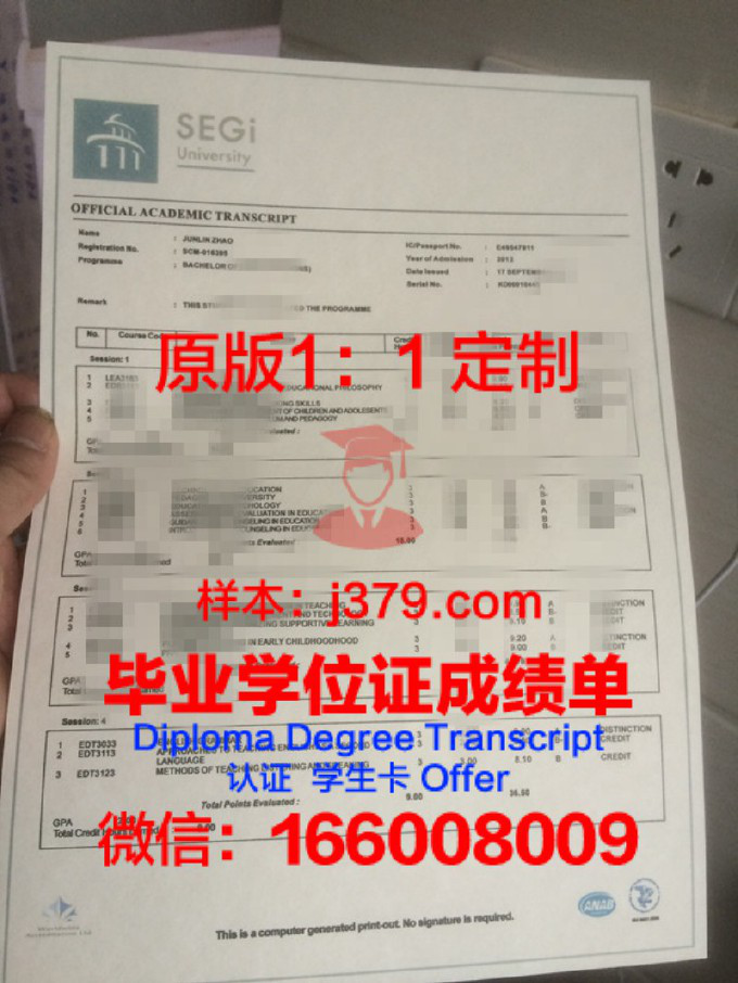 奥斯陆大学证书成绩单(奥斯陆大学申请截止时间)