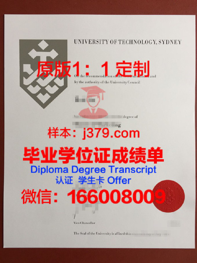 悉尼科技大学毕业证样本模型展示图片(悉尼科技大学毕业证在中国承认吗)