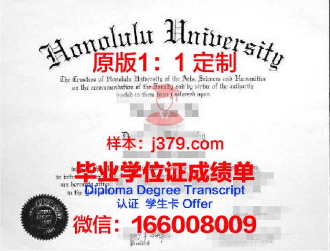 加州大学河滨分校毕业证书什么颜色(加州大学长滩毕业证)