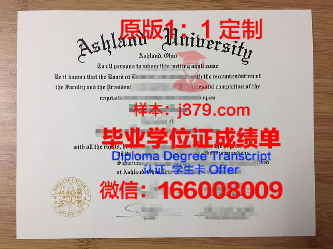 北卡罗莱纳大学阿什维尔分校本科毕业证(北卡罗来纳大学校徽)