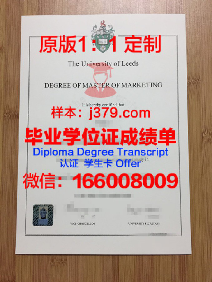 英国利兹大学毕业证什么时候发(英国利兹大学毕业时间)