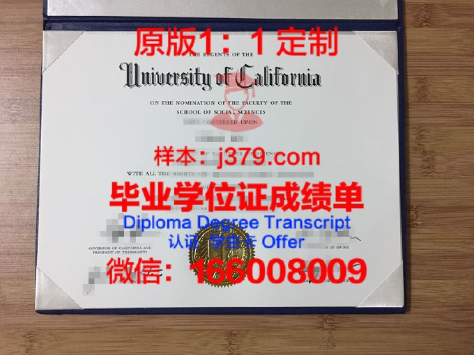 拉罗什学院diploma证书(拉罗商学院)