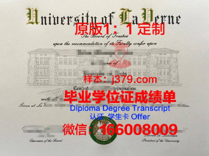 加州大学戴维斯分校博士毕业证(加州大学戴维斯分校博士毕业证图片)