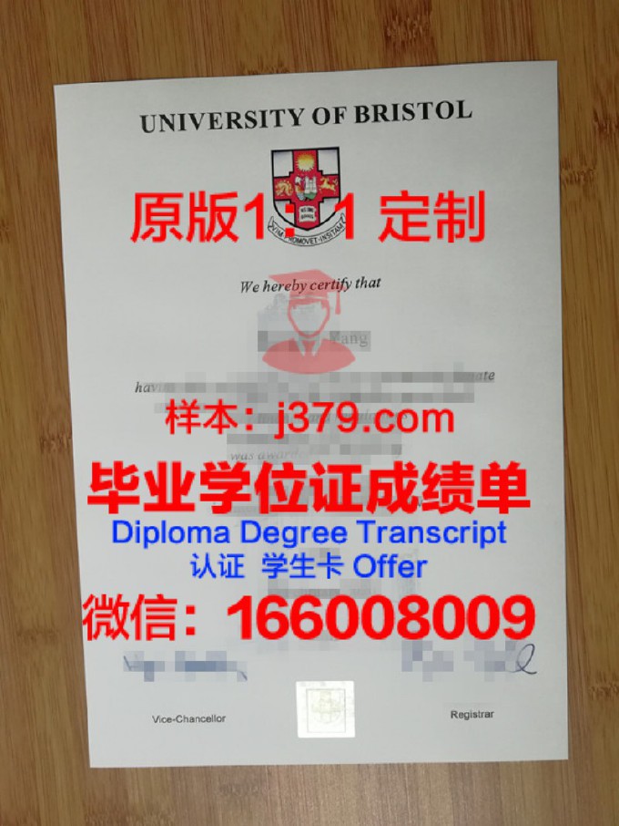 布里斯托大学毕业证发放时间是几月(布里斯托大学毕业证什么时候拿)