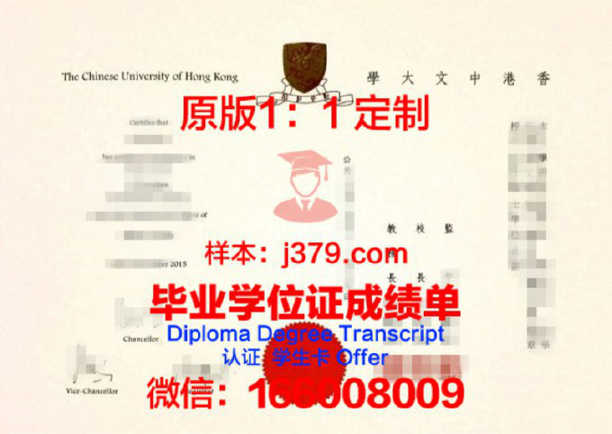 香港中文大学毕业证可以提前拿吗(香港中文大学毕业后能留在香港吗)