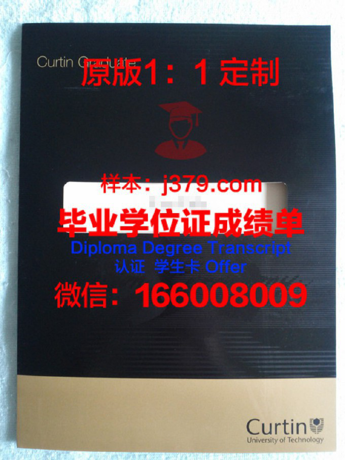 国际法律与商务学院研究生毕业证书(国际法律与商务学院研究生毕业证书样本)