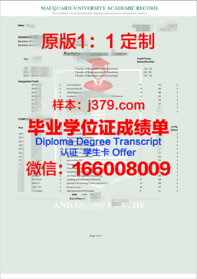 北京大学暑期学堂成绩揭晓，优秀学子脱颖而出