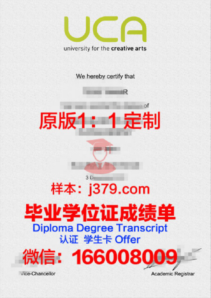 CREAPOLE创意管理学院毕业证书——开启创意产业新篇章