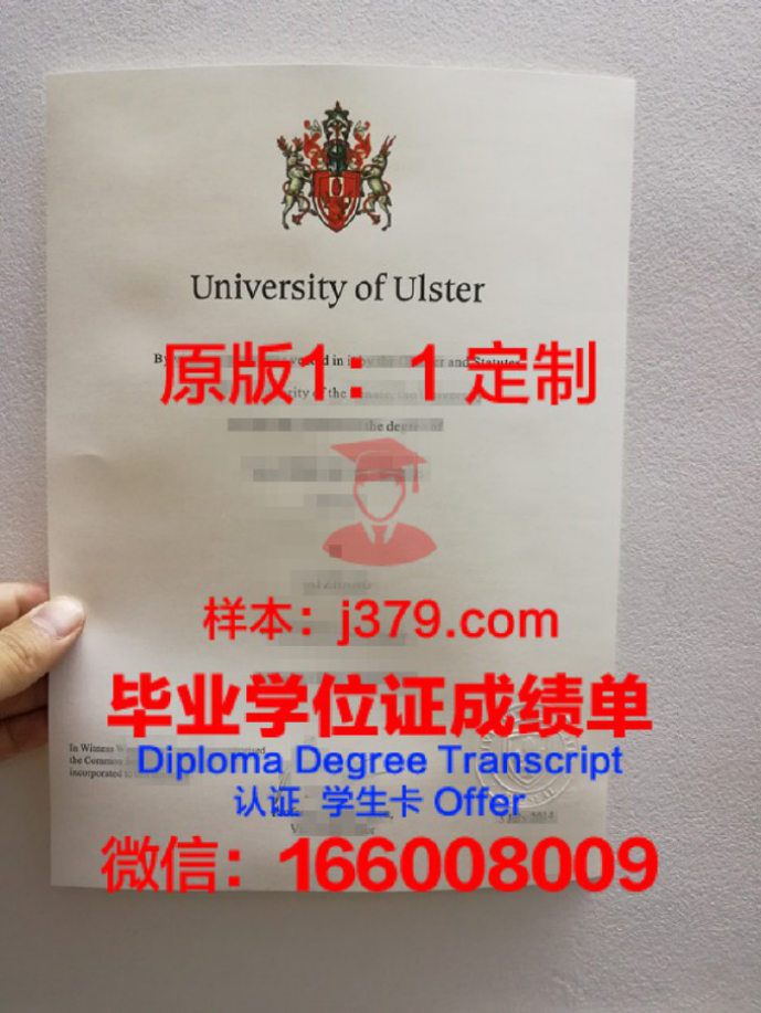 英国布莱恩特大学：卓越教育的典范