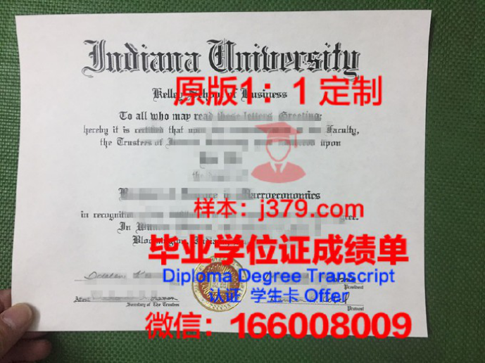 解读印第安纳大学-普渡大学印第安纳波利斯分校毕业证的价值与意义